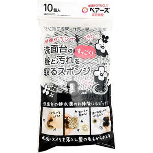 ケミカルジャパン 洗面台の髪と汚れを取るスポンジ 10P ケミカルジャパン 洗面台の髪と汚れを取るスポンジ 10P