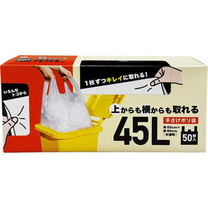 ߥ른ѥ 夫ⲣ󤲥ݥ45L 50P