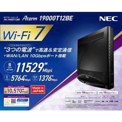 NEC 無線ルータ PA19000T12BE の通販 - カテゴリ：パソコン・周辺機器