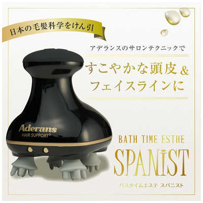 アデランス バスタイムエステ スパニスト ブラック×ブルー スパニスト（ブラック×ブルー） ためせる｜Vポイントが貯まる
