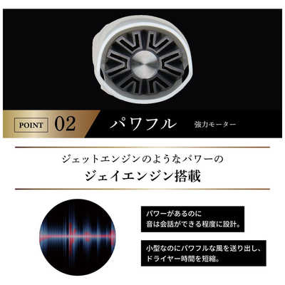 アデランス 高性能小型ドライヤー エレガンジェット(レッド