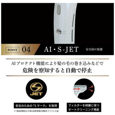 アデランス 高性能小型ドライヤー エレガンジェット(レッド