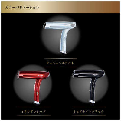 アデランス 高性能小型ドライヤー エレガンジェット(レッド