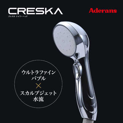 シャワーヘッド　CRESKA（クレスカ）　アデランス