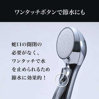 アデランス スカルプシャワーヘッド CRESKA ［マイクロバブル機能