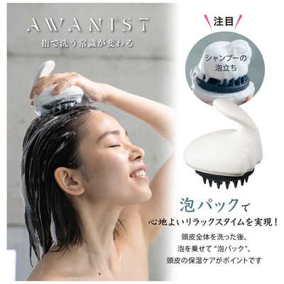 アデランス AWANIST 32003473 の通販 - カテゴリ：日用品・化粧品