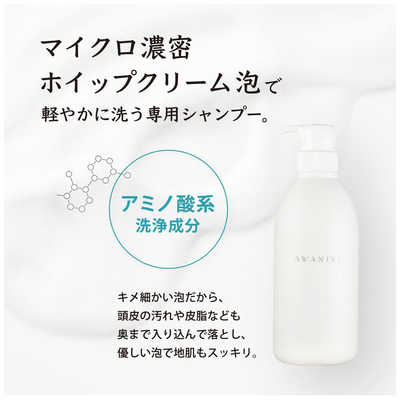 アデランス AWANIST 32003473 の通販 - カテゴリ：日用品・化粧品