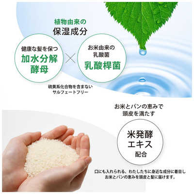 アデランス AWANIST 32003473 の通販 - カテゴリ：日用品・化粧品