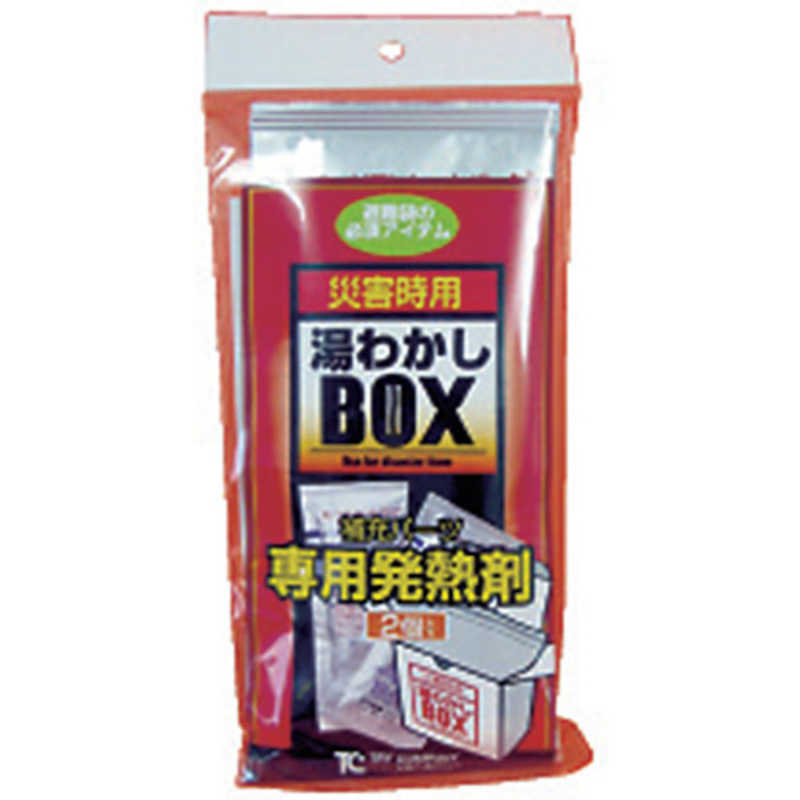 トライカンパニー トライカンパニー 湯わかしBOX専用発熱剤 UWBP1 (1袋2個) UWBP1 (1袋2個)