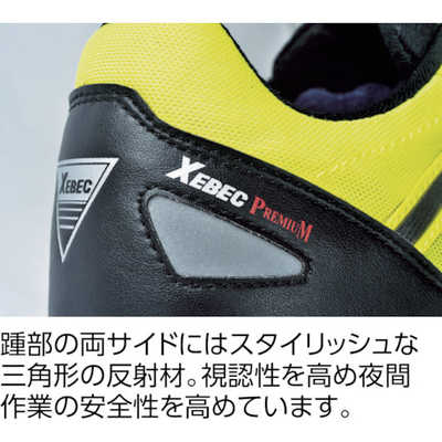 ジーベック 85132 セフティシューズ 265 オレンジ 85132-82-265 の通販