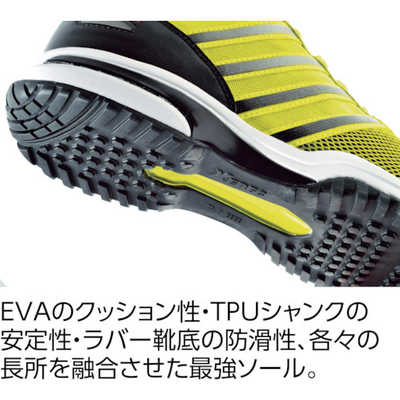 ジーベック 85132 セフティシューズ 270 ブラック 85132-90-270 の通販