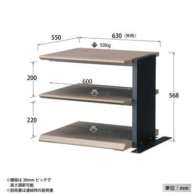 専用　JH-4563のみ ハヤミ工産 ヨコ連結ユニット JH-4563 の通販 - カテゴリ