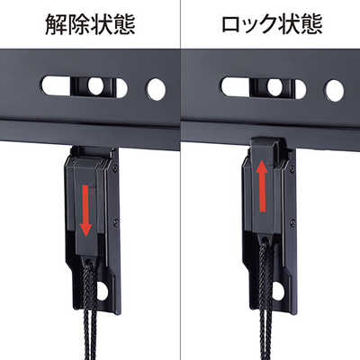 ハヤミ工産 ～70V型対応 壁掛金具 （超薄型タイプ） SH-741 の通販