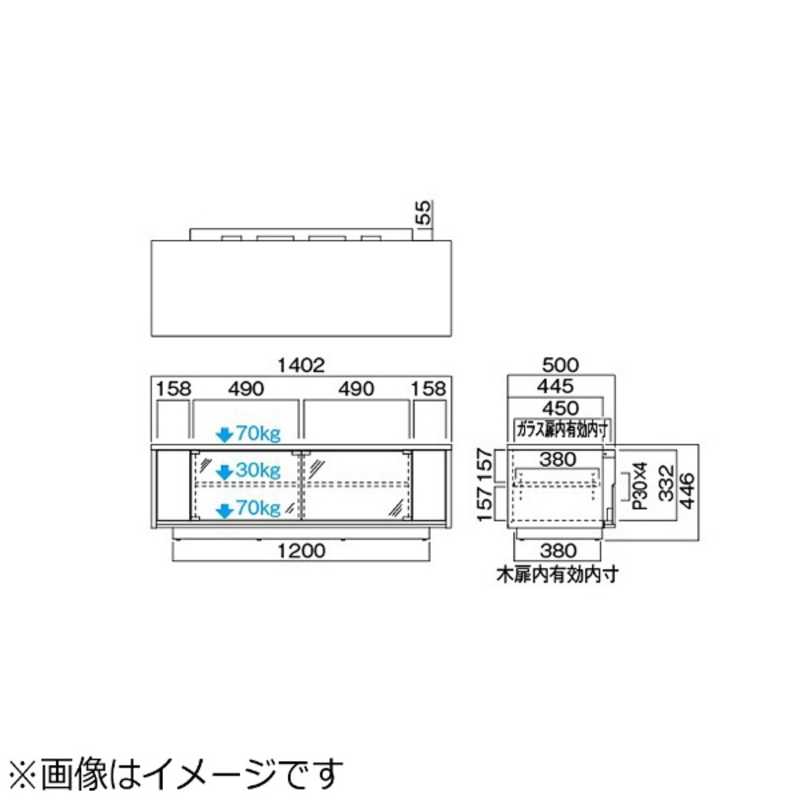 ハヤミ工産 ハヤミ工産 テレビ台 リビングボード  A-5214 A-5214