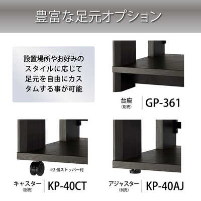 ハヤミ工産 オーディオラック G-3613 の通販 - カテゴリ：テレビ