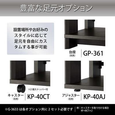 ハヤミ工産 オーディオラック G-3623 の通販 - カテゴリ：テレビ 