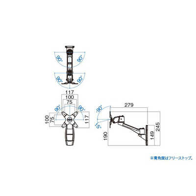 ハヤミ工産 壁付けモニターアーム AR-172W の通販 - カテゴリ：テレビ