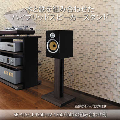ハヤミ工産 台型スピーカースタンド 2台1組 SB-967 在庫処分】高