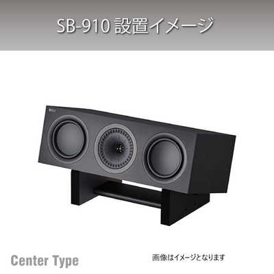 スピーカー ベイス speaker base