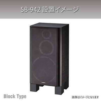 ハヤミ工産 ブロック型スピーカーベース 8個1組 SB-942 の通販 