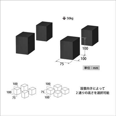 ハヤミ工産 ブロック型スピーカーベース 8個1組 SB-942 の通販 