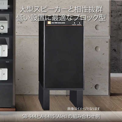 ハヤミ工産 ブロック型スピーカーベース 4個1組 SB-944 の通販