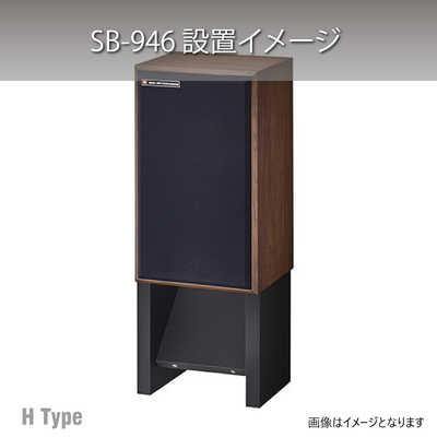 【スピーカースタンド】 H型 オリジナル ☆未使用☆ その3 ハヤミ工産 H型スピーカースタンド 2台1組 SB-946 の通販