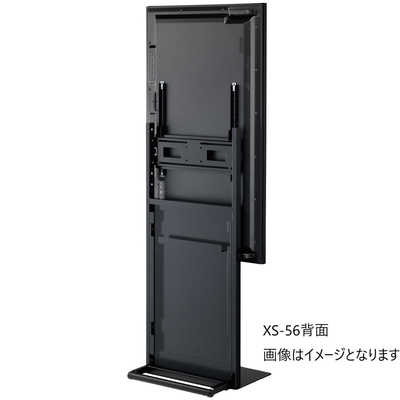 ハヤミ工産 XS-56 ～55V型対応ディスプレイスタンド XS56 の通販
