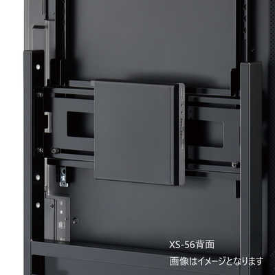 ハヤミ工産 XS-56 ～55V型対応ディスプレイスタンド XS56 の通販
