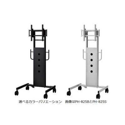 【彩華さま専用】LPティンバレス　ケース付き　【スタンドなし】 PH-825B ディスプレイスタンド | 製品情報 | HAMILeX