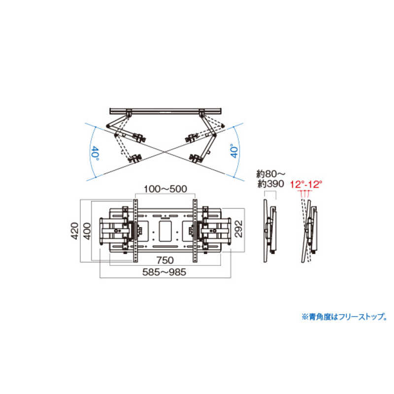 ハヤミ工産 ハヤミ工産 ～70V型対応 壁掛金具 （角度調整タイプ） MH-775B MH-775B