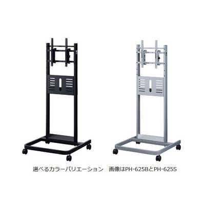 ハヤミ工産 ～80V型対応ディスプレイスタンド PH-627B の通販