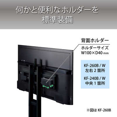 ハヤミ工産 壁寄せスタンド ~65V型対応 KF-260W ホワイト の通販