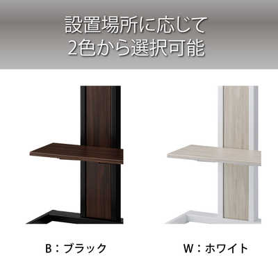 ハヤミ工産 ～43V型対応壁寄せスタンド KF-240W の通販 - カテゴリ