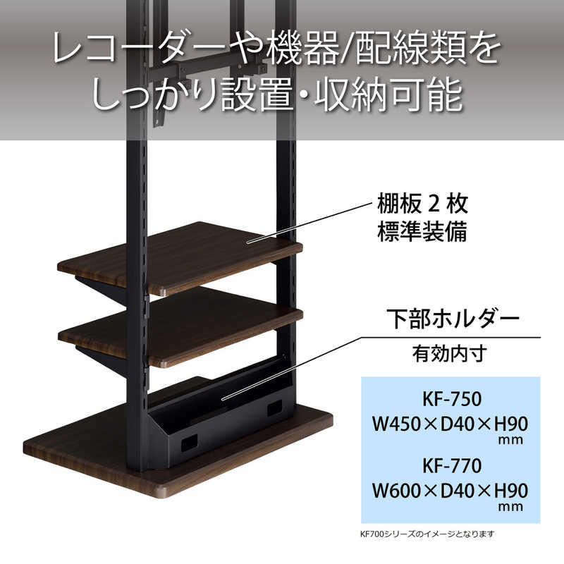 特価品コーナー☆ コジマ 店ハヤミ工産 コジマ 〜75V型対応ディスプレイスタンド PH-821B