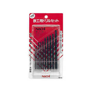 ナチ 鉄工用ドリルセット SET-10 #451901 ナチ 鉄工用ドリルセット SET-10 #451901