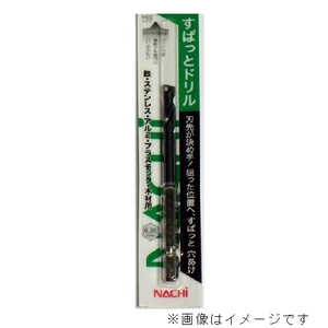 i` pς 6SDSP3.7 #451468
