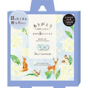 ق瓰 Ȃ牷AC}XN ؍҂̍ 3P