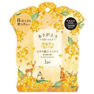 ق瓰 Ȃ牷AC}XN ؍҂̍ 1P