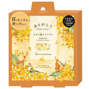 ق瓰 Ȃ牷AC}XN ؍҂̍ 3P