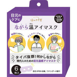 ق瓰 Ȃ牷AC}XN 6P n x_[