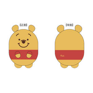 丸眞 プー あたたか ぬいぐるみ 湯たんぽ 丸眞 プー あたたか ぬいぐるみ 湯たんぽ