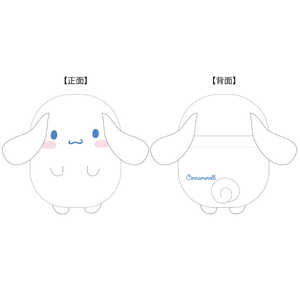丸眞 シナモン あたたか ぬいぐるみ 湯たんぽ 丸眞 シナモン あたたか ぬいぐるみ 湯たんぽ