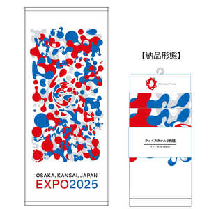 丸眞 「2025 オオサカ・カンサイバンパクデザインフェイスタオル2P」 丸眞 「2025 オオサカ・カンサイバンパクデザインフェイスタオル2P」