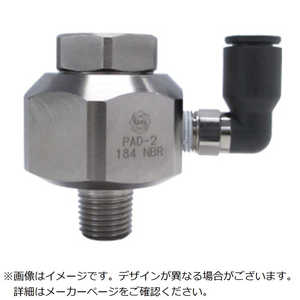 日東工器 パージアダプタ 鋼鉄製 ニトリルゴム(NBR) 取付ねじサイズR1/4(67211) PAD2STEELNBR 日東工器 パージアダプタ 鋼鉄製 ニトリルゴム(NBR) 取付ねじサイズR1/4(67211) PAD2STEELNBR