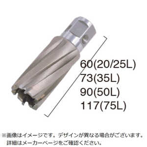日東工器 ジェットブローチ Φ28.5×75L(71411) TK01237 日東工器 ジェットブローチ Φ28.5×75L(71411) TK01237