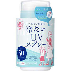 石澤研究所 紫外線予報冷たいUVスプレーP 60g SPF50+/PA++++ 石澤研究所 紫外線予報冷たいUVスプレーP 60g SPF50+/PA++++