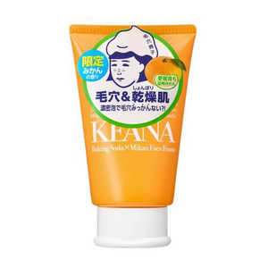 石澤研究所 洗顔 石澤研究所 洗顔