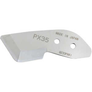 マーベル マｰベルプリカカッタｰ替刃  MPLPX35