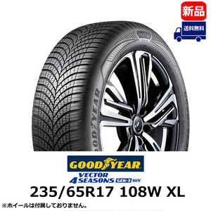 GOODYEAR 17インチタイヤ 4本セット リム径(インチ):17インチ グッドイヤー(GOODYEAR)のタイヤ 比較 2026年
